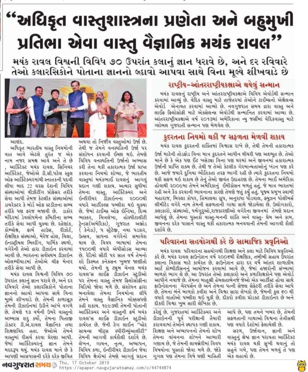Newspaper Article